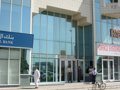 Dubai Ministry of Foreign Affairs Building