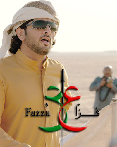 fazza3 logo